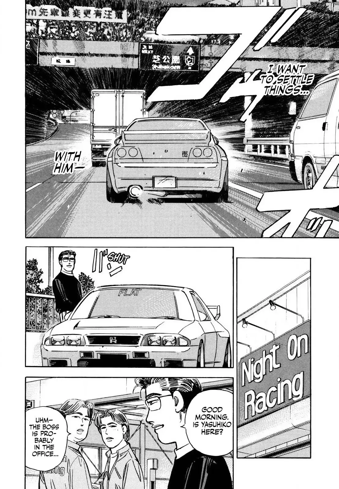 Wangan Midnight Chapter 173 3